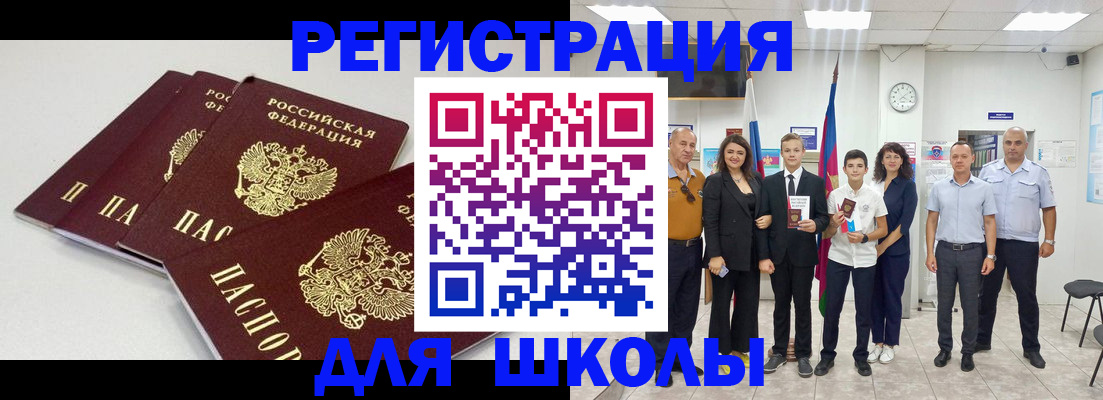 регистрация для дет. сада в Сарове