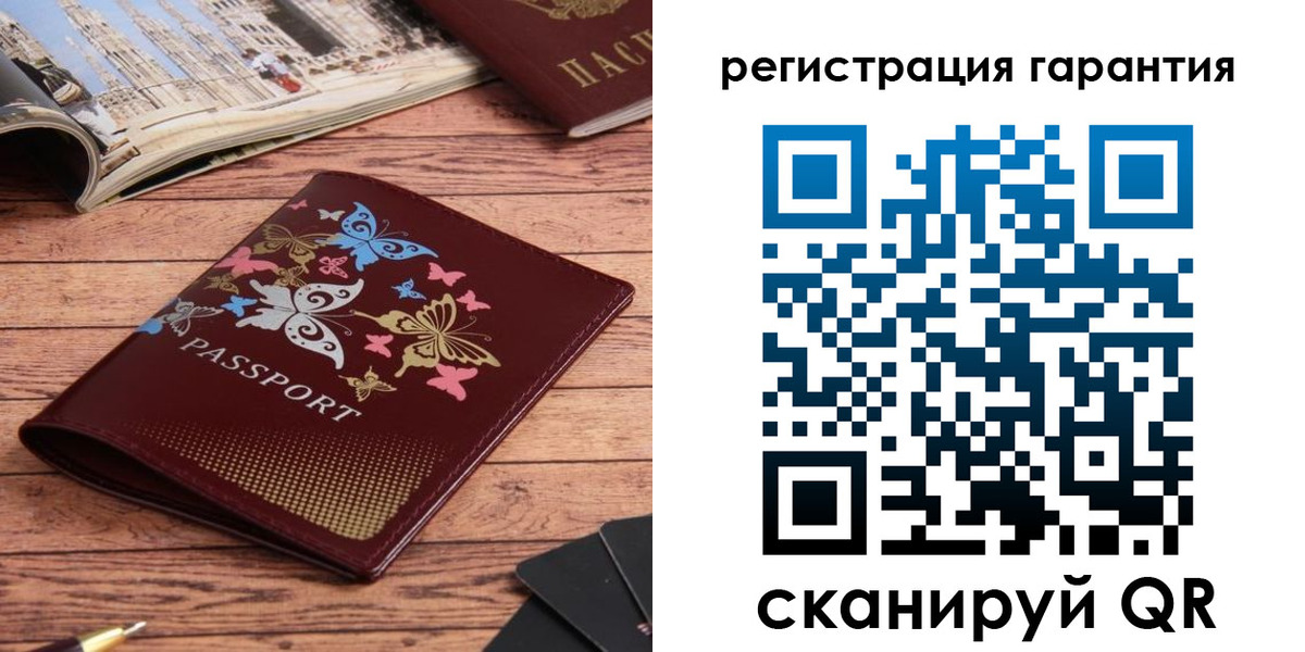 временная регистрация госуслуги в Сарове