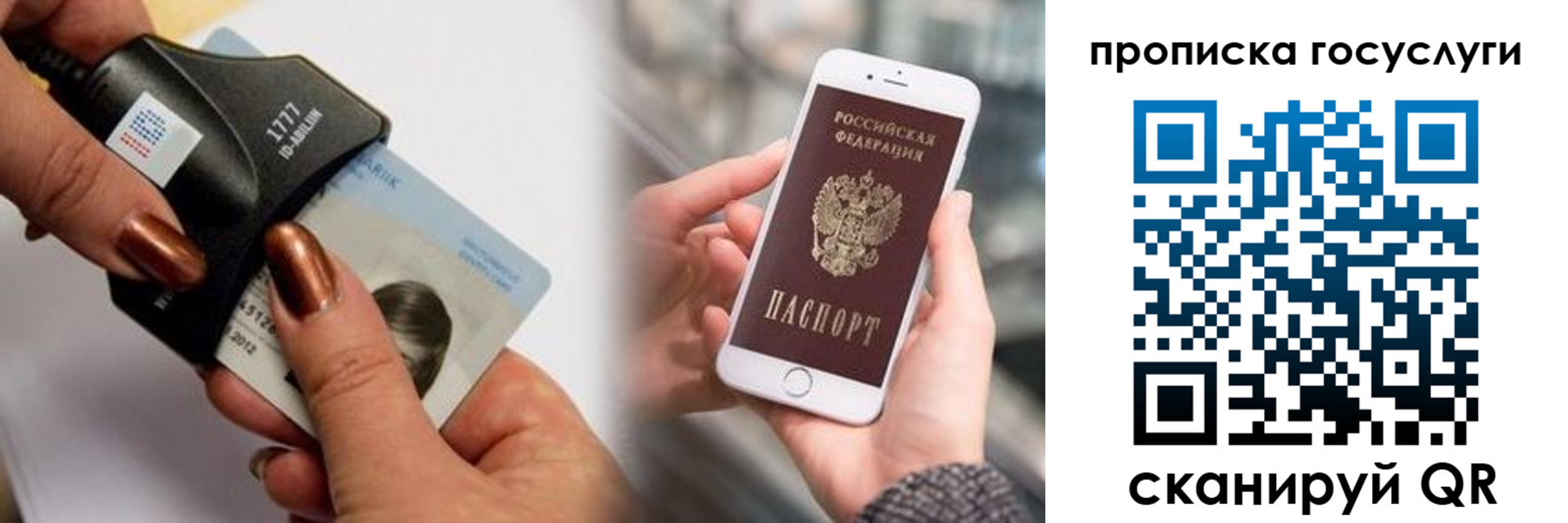 временная регистрация в квартире в Сарове