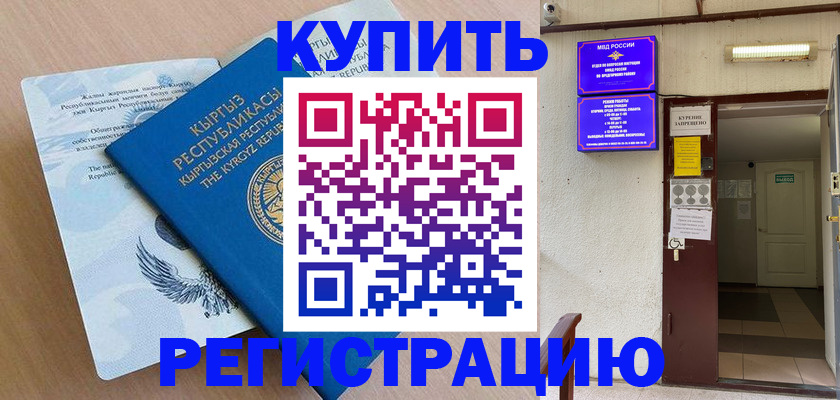 регистрация для дет. сада в Сарове